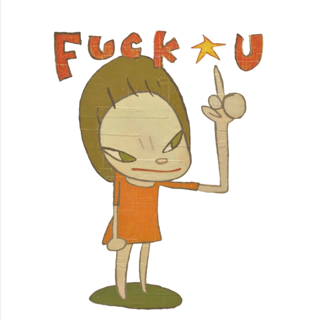 fuck u baby tee